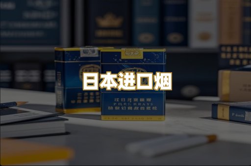 越南代工烟